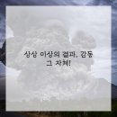 느낌미용실