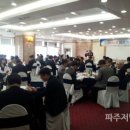 (주)동화씨앤에프 이미지