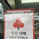 착한막회 이미지