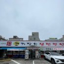 하대동393 이미지