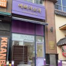동탄 반송동 네일 예뻐져보라 겨울 이달의 아트 후기