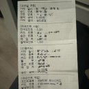 신하 주유소 | 바로주유 5,000원 쿠폰 사용 후기::KB국민은행x에너지플러스 (GS칼텍스)