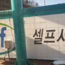 광교서일주유소 이미지