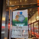 88포장마차(당진CGV점) | 88포장마차 당진CGV점 내돈내산 후기