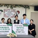 LG이노텍어린이집 이미지