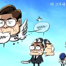 만평통신 이미지