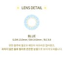 단델리온블루