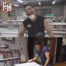 갑부주방