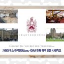 의료법인 장원의료재단 이미지