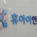 수원이안과의원 이미지