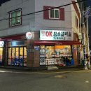 오케이암소갈비 이미지