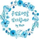 보영탕 이미지