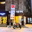 밀면돼지 네이버블로그