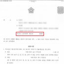 법률사무소봄 이미지