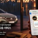 한성카서비스 이미지