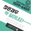 법무사김형근사무소 이미지