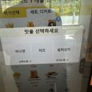 롯데리아기장일광점 이미지