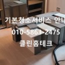포스빌테크