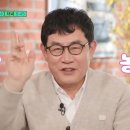 유퀴즈 이번주 출연자 이미지