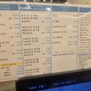 모밀엔카츠경희대점