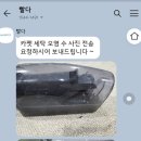 빨다 이미지