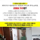 삼일종합상사 이미지