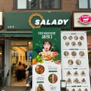 샐러디 공릉점 이미지