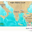 옥중서신-출처 : http://kcm.kr/dic_view.php?nid=41583 이미지