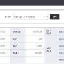 그리트프라이빗에쿼티 이미지