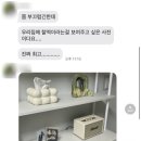 마이릴라 | 너무너무 만족스러운 부케순이 부케 말리기 무드등 선물 후기💐 ( 결혼식 당일 부케순이 역할 )