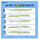 손해평가사 1차 - 상법 보험편 이미지