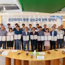 경기과학기술대학교 이미지