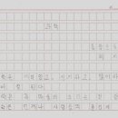 동항초등학교 이미지