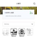 오뚜기횟집 이미지