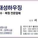 하양적벽돌 이미지