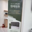 구리한의원 담적병 위장질환 치료 받고 좋아진 후기