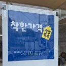 이화본가