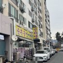 순흥골감자탕 이미지