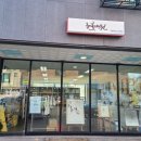 붓펜으로 하는 캘리그라피 이미지