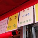 하나마트정육 - 마포구 월드컵북로 137 | 하나마트정육