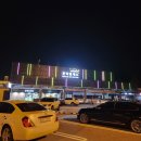문막휴게소(강릉방향) 네이버블로그