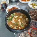 갈메기구이 이미지