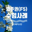 신다문화행정사 이미지