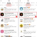 타코잉닭 이미지