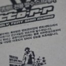 우영세탁소 이미지