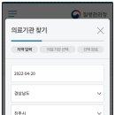 한빛연합소아청소년과의원 이미지