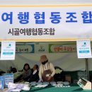 협동조합참좋은사람들 이미지