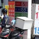 서울주유소 이미지