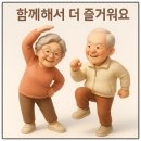 어르신 요가 | 노인 어르신 스포츠 상품권 받고 요가 명상 필라테스 등 게이트볼 지원 오프라인 온라인 접수
