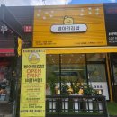 병아리김밥 이미지